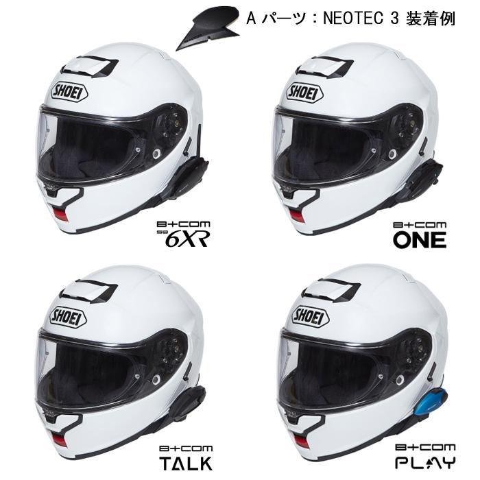 B＋COM（ビーコム） SYGN HOUSE サインハウス SHOEIアタッチメント3