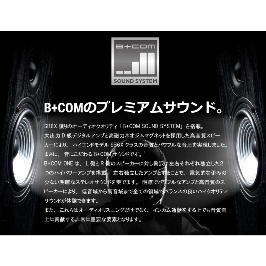 B+COM SYGN HOUSE サインハウス B+COM ビーコム ONE Bluetooth B+COM SYGN HOUSE サインハウス B+COM ビーコム ONE Bluetooth