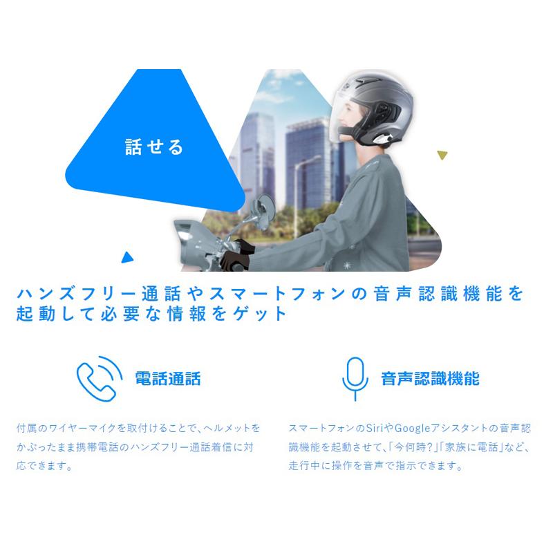 B＋COM（ビーコム） SYGN HOUSE サインハウス B+COM PLAY Bluetooth