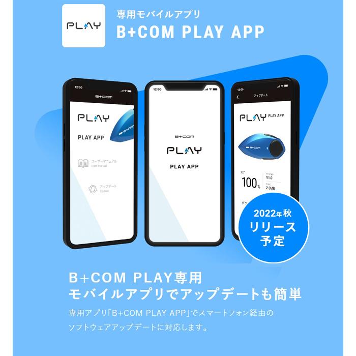 B＋COM（ビーコム） SYGN HOUSE サインハウス B+COM PLAY Bluetooth