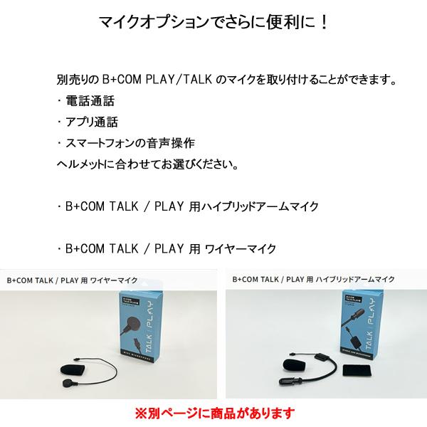 B＋COM（ビーコム） SYGN HOUSE B+COM PLAY ZERO Bluetooth ラジオ