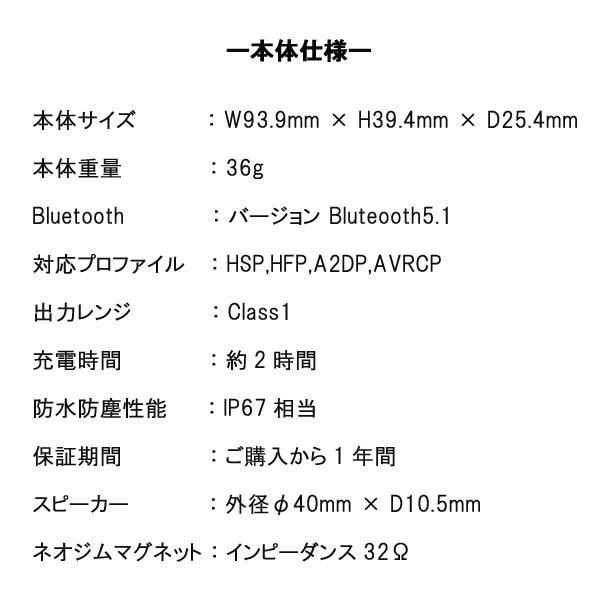 B＋COM（ビーコム） SYGN HOUSE サインハウス TALK Bluetooth インカム
