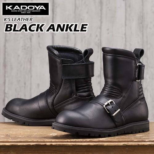 KADOYA　カドヤ　アンクルブーツ　BLACK ANKLE　ブラックアンクル　No.4313　　ライディングブーツ｜moto-town