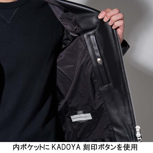 カドヤ（KADOYA） K'S LEATHER & K'S PRODUCT BOREAS No.1659 通年