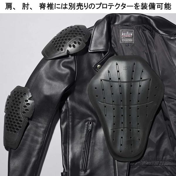カドヤ（KADOYA） K'S LEATHER & K'S PRODUCT BOREAS No.1659 通年