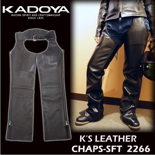 KADOYA　チャップス　CHAPS-SFT　2266  ブラック　K’S LEATHER　カドヤレザージャケット　カドヤ革ジャン｜moto-town
