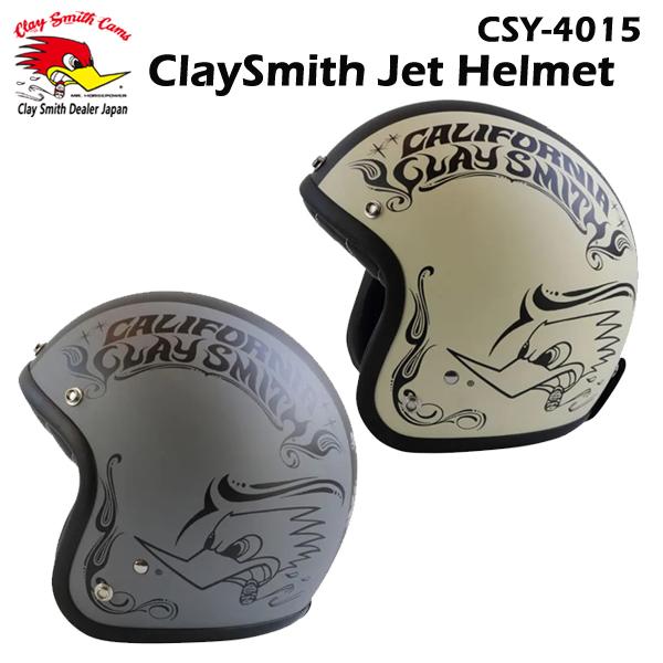 Clay Smith（クレイスミス） Jet Helmet ジェットヘルメット CSY-4015