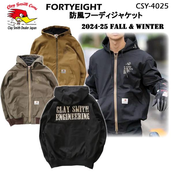 Clay Smith（クレイスミス） FORTYEIGHT 防風フーディジャケット CSY