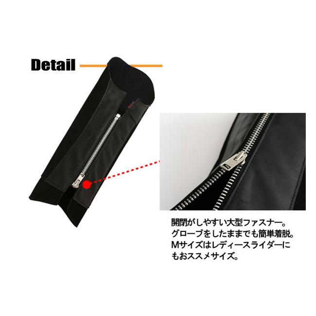 DEGNER（デグナー） DEGNER DBC-07A ブーツチャップス BOOTS CHAPS