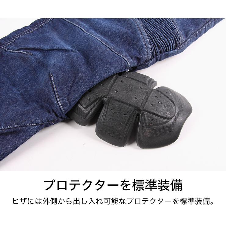 DEGNER（デグナー） カップ付きデニムパンツ メンズ/ DENIM PANTS WITH