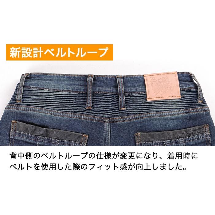 デグナー　DEGNER　カップ付きデニムパンツ メンズ/ DENIM PANTS WITH CUP PROTECTION MENS（ヴィンテージネイビー） DP-27V-VNV｜moto-town｜12