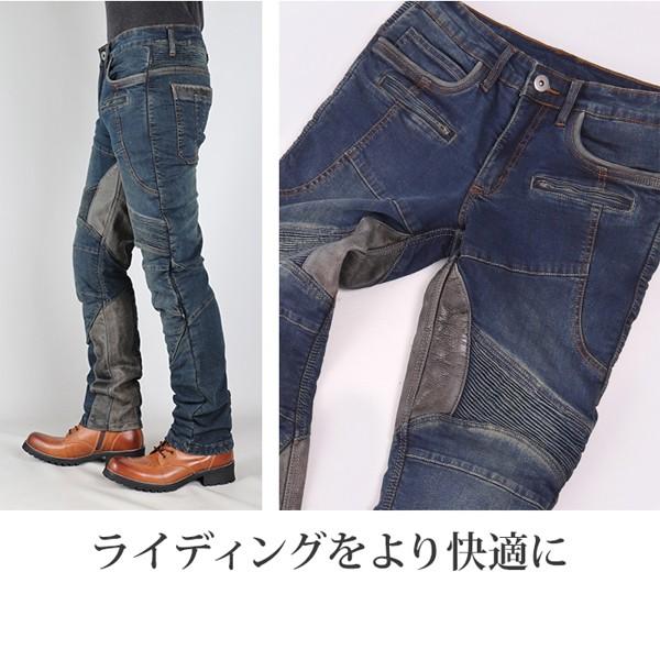 デグナー　DEGNER　カップ付きデニムパンツ メンズ/ DENIM PANTS WITH CUP PROTECTION MENS（ヴィンテージネイビー） DP-27V-VNV｜moto-town｜05