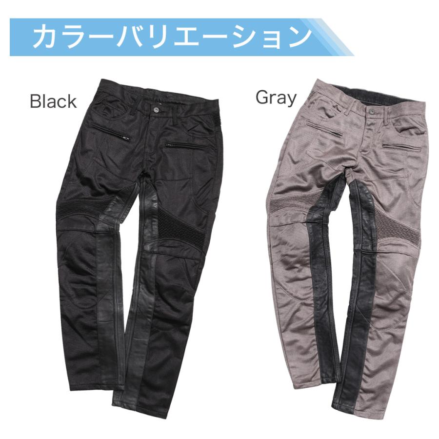 DEGNER（デグナー） メンズテキスタイルメッシュパンツ DP-33A 本革