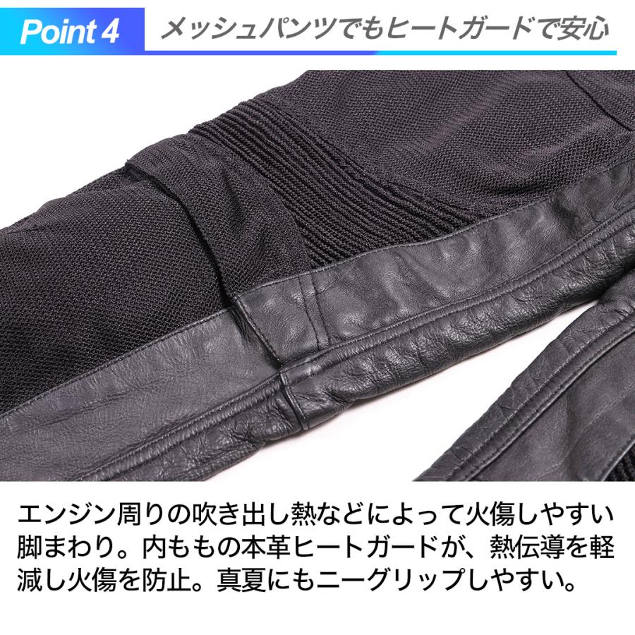 DEGNER（デグナー） メンズテキスタイルメッシュパンツ DP-33A 本革