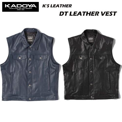 カドヤ（KADOYA） レザーベスト DT LEATHER VEST No.0520 3L・4Lサイズ