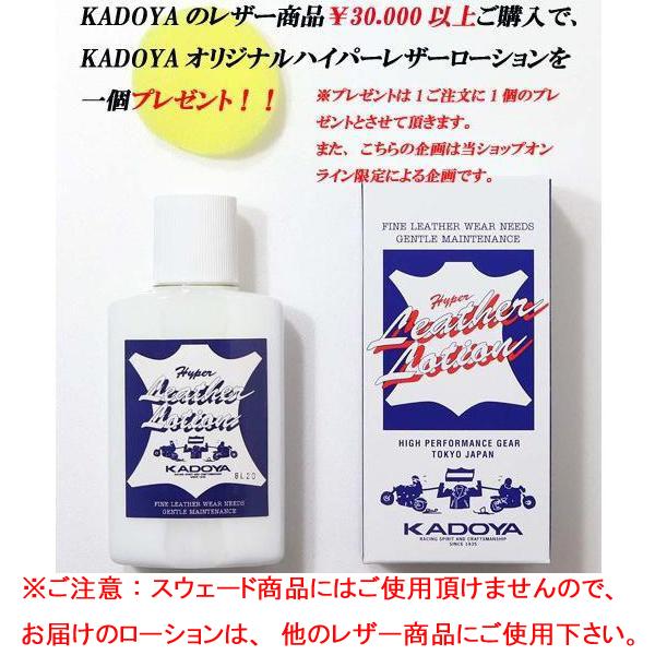 カドヤ（KADOYA） elefantas No.4331 エレファンタス バックジップ