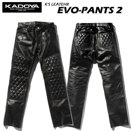 KADOYA カドヤレザーパンツ EVO-PANTS 2 エボパンツ2 No.2270 K