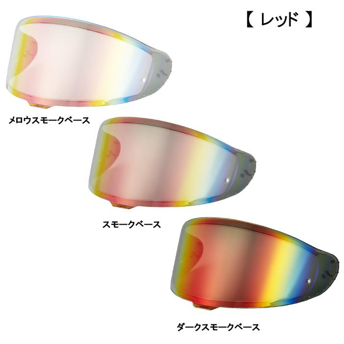 EXTRA SHIELD 山城 EXTRA SHIELD エキストラシールド SHOEI EXTRA SHIELD 山城 EXTRA SHIELD エキストラシールド SHOEI