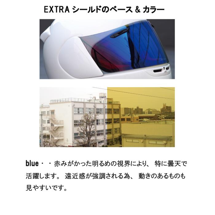 山城（YAMASHIRO） EXTRA SHIELD エキストラシールド Arai EXTRA VAS-V