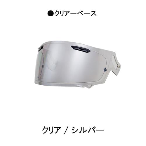 山城（YAMASHIRO） EXTRA SHIELD エキストラシールド Arai EXTRA VAS-V