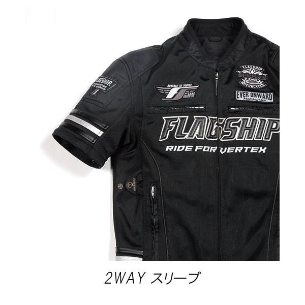 FLAGSHIP（バイク） フラッグシップ Flagship FJ-S203SP