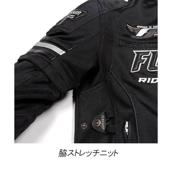 FLAGSHIP（フラッグシップ） Flagship FJ-S203SP イクシードメッシュ