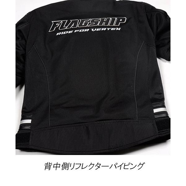 FLAGSHIP（フラッグシップ） Flagship FJ-S203SP イクシードメッシュ