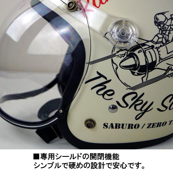 HEAT GROUP ヒートグループ FLING ACE IVO フライングエース バブル