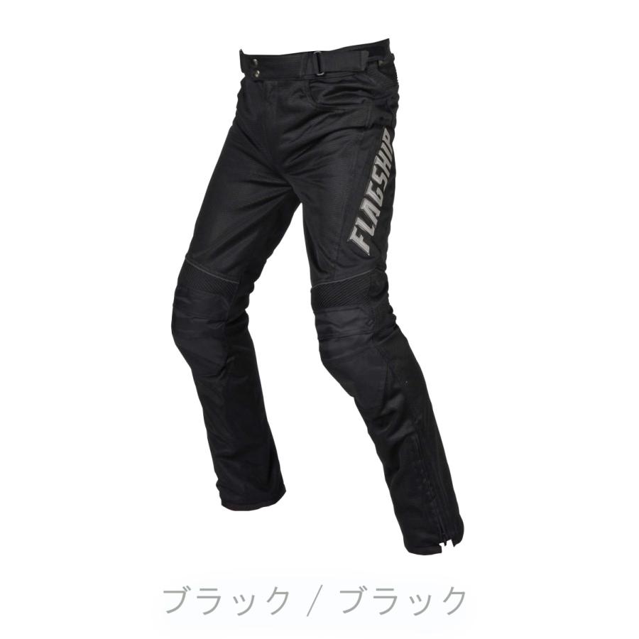 FLAGSHIP（フラッグシップ） FMP-S191 エアーライドパンツ 膝ハード