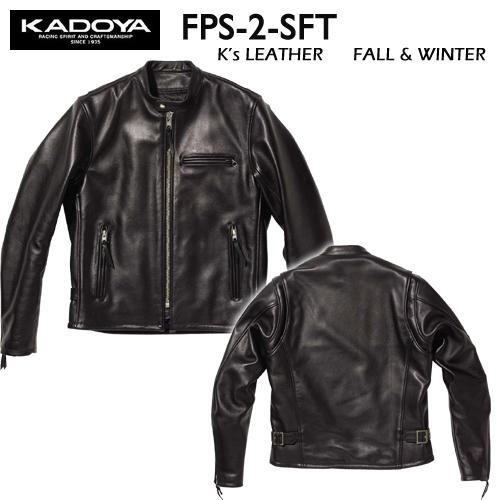 カドヤ KADOYA カドヤ シングルライダース FPS-2-SFT No.1300 カドヤ KADOYA カドヤ シングルライダース FPS-2-SFT No.1300