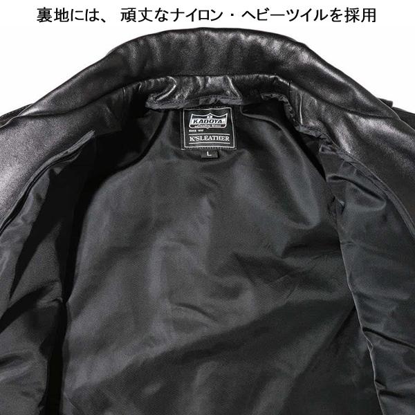 カドヤ（KADOYA） K'S LEATHER & K'S PRODUCT FPW-2 SFT No.1301 通年