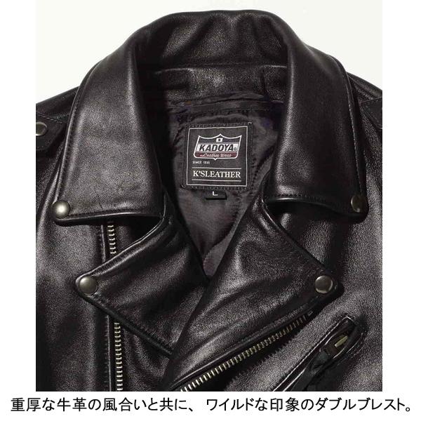 カドヤ（KADOYA） K'S LEATHER & K'S PRODUCT FPW-2 SFT No.1301 通年