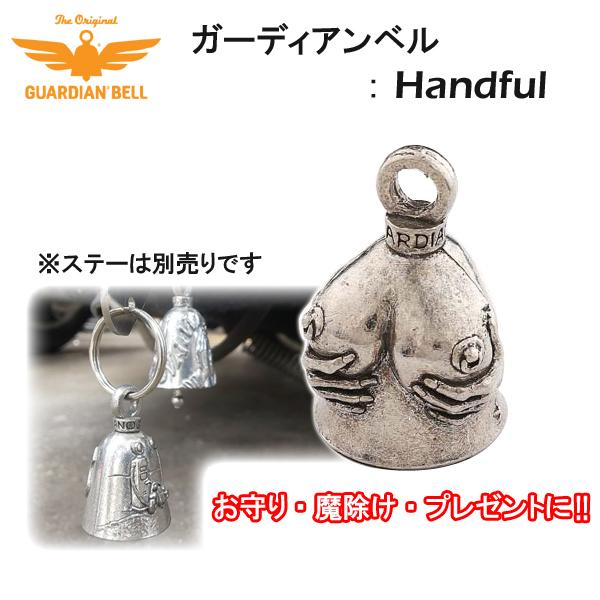 GUARDIAN BELL ガーディアンベル お守り 魔除け バイク バイカー