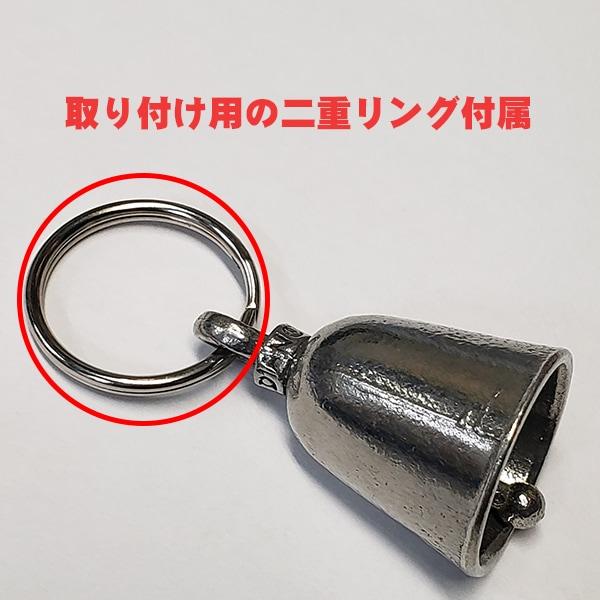 リング・ガーディアンベル(mさん専用) GUARDIAN BELL ガーディアンベル お守り 魔除け バイク プレゼント