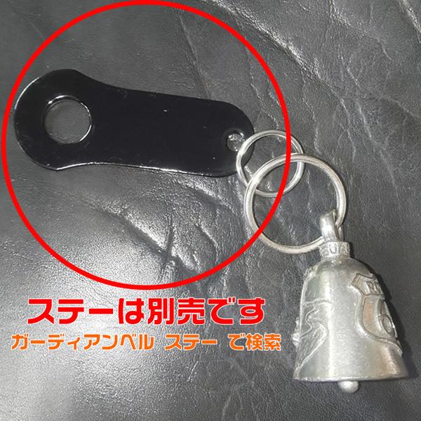 GUARDIAN BELL ガーディアンベル お守り 魔除け バイカー プレゼント