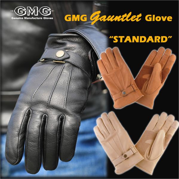 DIN MARKET（ディンマーケット） DIN MARKET GMG Gauntlet STANDARD