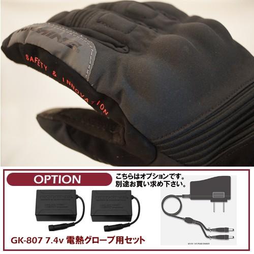 コミネ（Komine） GK-804 エレクトリックヒートグローブ-カシウス
