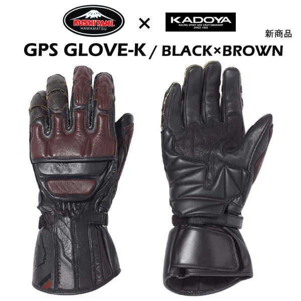 カドヤ（KADOYA） KUSHITANI クシタニ コラボ GPSGLOVE-K No.3356 3