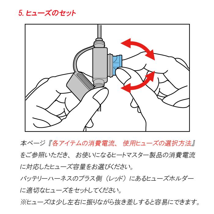 HEATMASTER（ヒートマスター） 人気商品！ご購入はお早めに！ バイク用