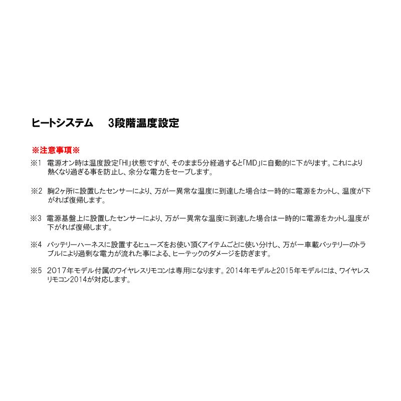 人気商品!ご購入はお早めに! Heat Master ヒートマスター バイク用 12Vヒートインナージャケット 3.5AMP 電熱ジャケット :HeatMaster12V35AMP:バイク用品専門店 MOTO TOWN - 通販 - Yahoo!ショッピング 人気商品!ご購入はお早めに! Heat Master ヒートマスター バイク用 12Vヒートインナージャケット 3.5AMP 電熱ジャケット :HeatMaster12V35AMP:バイク用品専門店 MOTO TOWN - 通販 - Yahoo!ショッピング