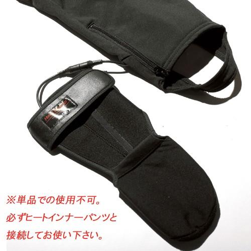 Heat Master 電熱ジャケット、電熱パンツ、電熱手袋の3点セット HEATMASTER（ヒートマスター） バイク用 12Vヒートトゥ ウォーマー 3.5