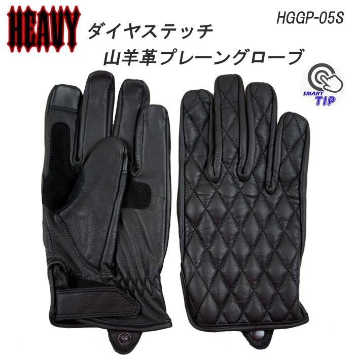 HEAVY ダイヤステッチ 山羊革プレーングローブ モトブルーズオリジナル