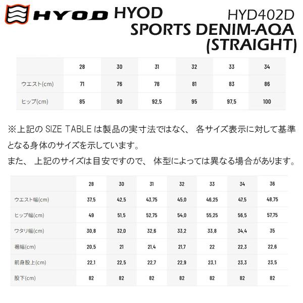 HYOD ヒョウドウ HYD402D HYOD SPORTS DENIM-AQA (STRAIGHT