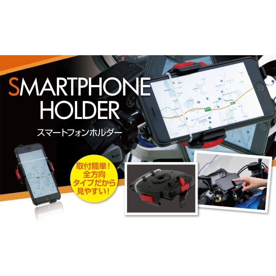 DAYTONA（デイトナ） DAYTONA IH-550D リジットタイプ 92601 スマホ
