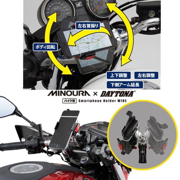 7専用画面 DAYTONA（デイトナ） DAYTONA IH-550D リジットタイプ 92601 スマホ