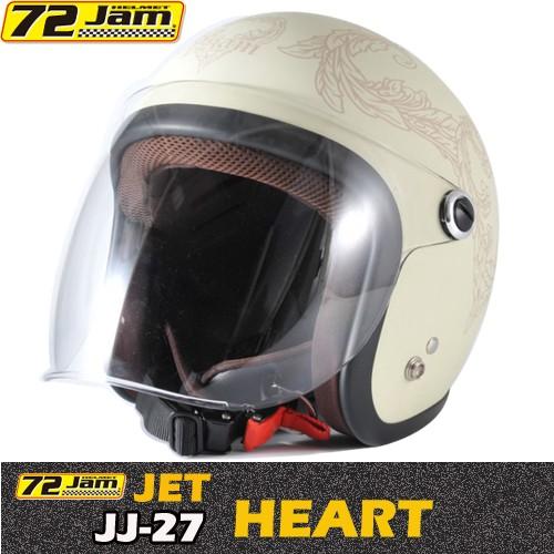 72JAM JET HELMET 72Jam ジェットヘルメット JJシリーズ JJ-27 HEART