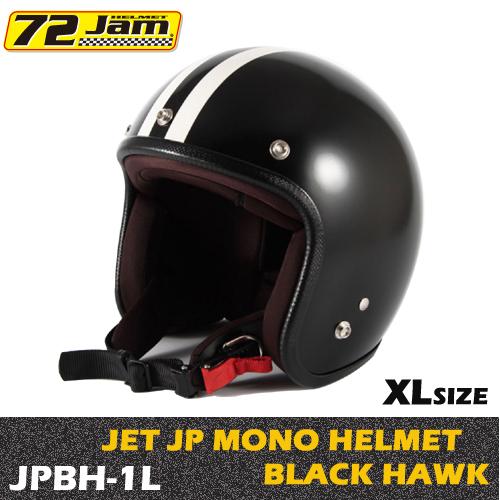 72JAM JET HELMET 72Jam ジェットヘルメット JPシリーズ JPBH-1L JP