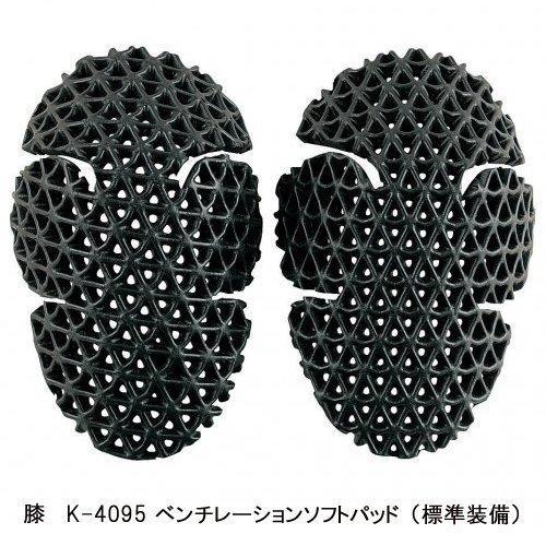 クシタニ KUSHITANI クシタニ K-1328 エクスパンドウインド クシタニ KUSHITANI クシタニ K-1328 エクスパンドウインド
