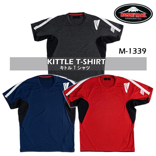クシタニ（KUSHITANI） 春・夏新商品 K-1339 KITTLE T-SHIRT キトルT