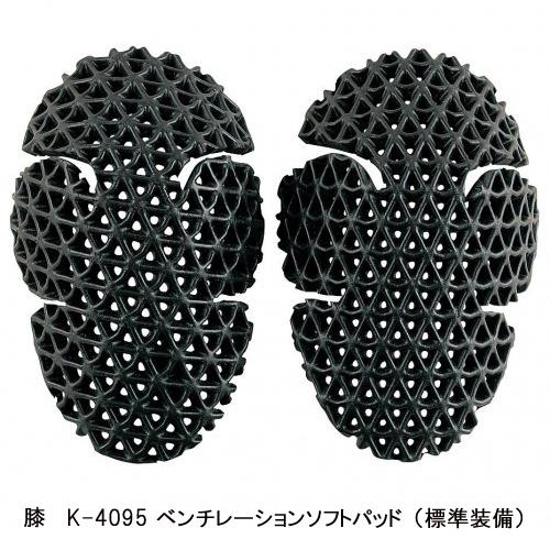 クシタニ KUSHITANI クシタニ K-1960 エクスパンドコーデュラ クシタニ KUSHITANI クシタニ K-1960 エクスパンドコーデュラ